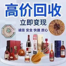 博尔塔拉购物卡回收站