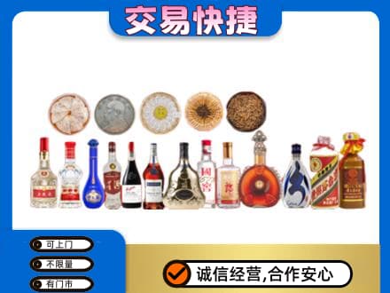 博尔塔拉名酒回收礼品.jpg