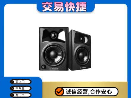 博尔塔拉家电回收音响.jpg
