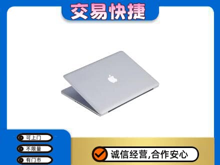 博尔塔拉家电回收苹果电脑.jpg