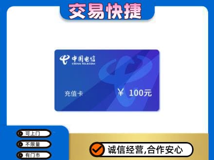 博尔塔拉回收电信卡