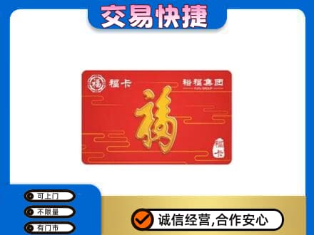 博尔塔拉回收富裕集团卡