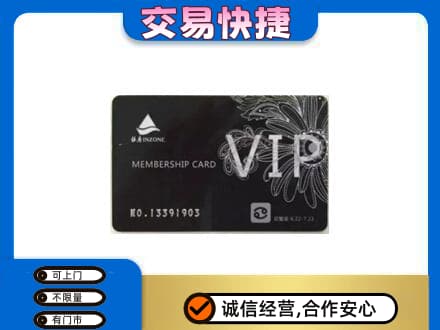 博尔塔拉回收银座卡