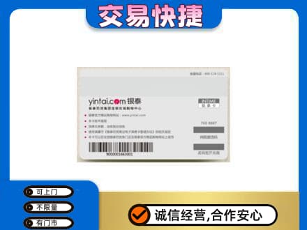 博尔塔拉回收银泰购物卡