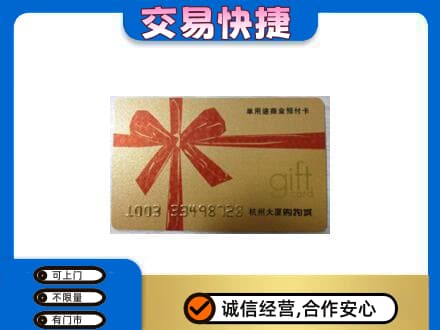 博尔塔拉回收大厦卡