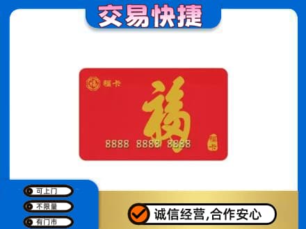 博尔塔拉回收福卡