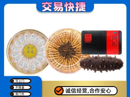 博尔塔拉高价回收礼品