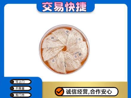博尔塔拉高价回收燕窝