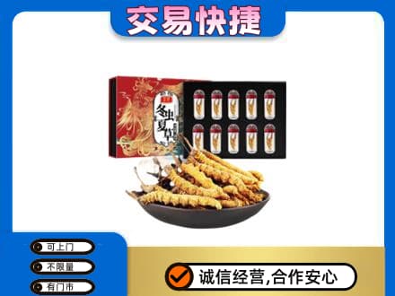 博尔塔拉高价回收冬虫夏草