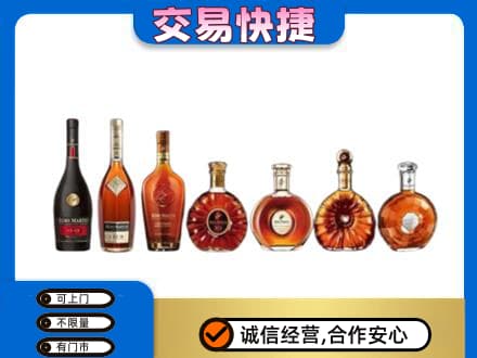 博尔塔拉回收洋酒