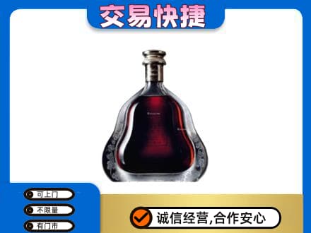 博尔塔拉洋酒回收轩尼诗李察空瓶.jpg