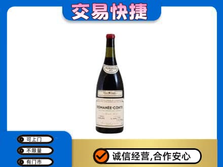 博尔塔拉洋酒回收红酒.jpg