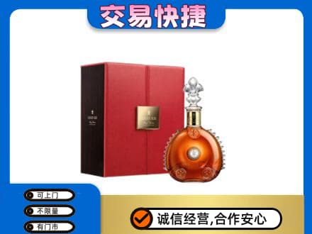 博尔塔拉回收路易十三
