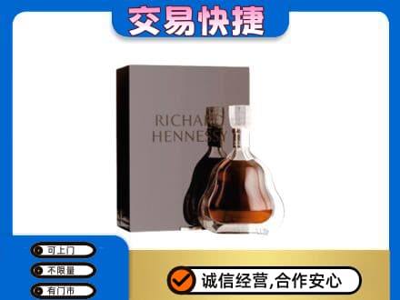 博尔塔拉回收李察