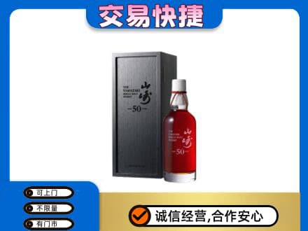 博尔塔拉回收山崎