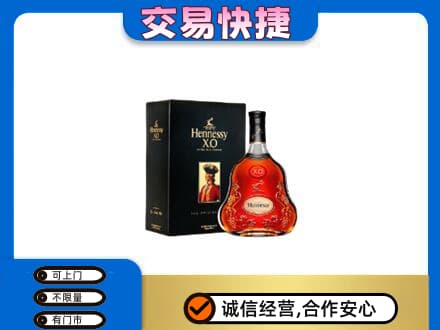 博尔塔拉高价回收轩尼诗