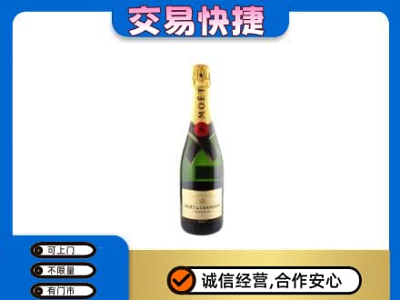博尔塔拉回收名仕