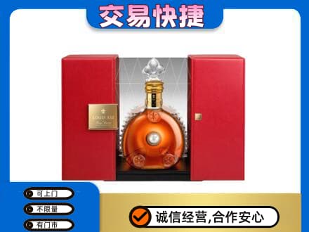 博尔塔拉回收路易十三礼盒