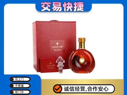 博尔塔拉回收李察礼盒