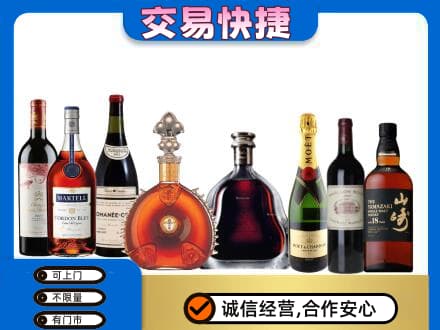 博尔塔拉回收高档洋酒