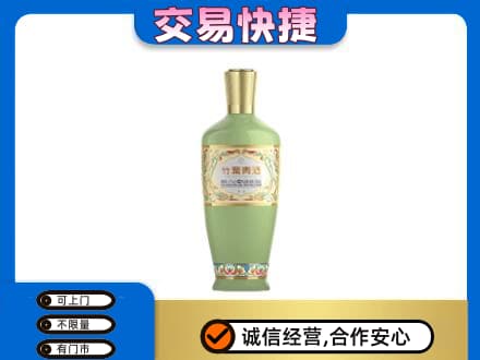 博尔塔拉回收竹叶青