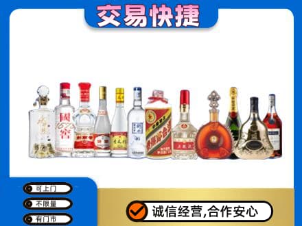 博尔塔拉回收酒