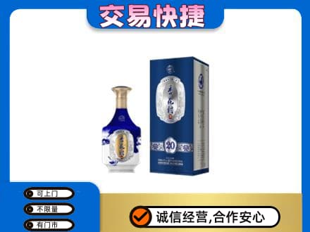 博尔塔拉高价回收杏花村