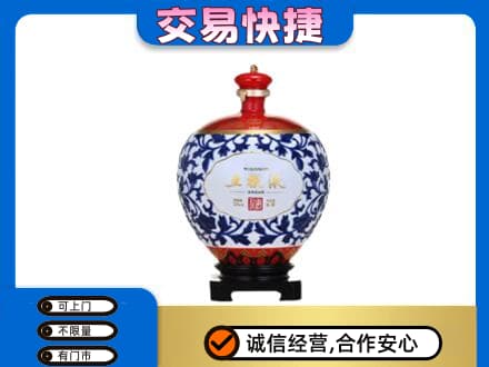 博尔塔拉高价回收五粮液摆件