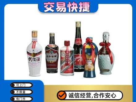 博尔塔拉高价回收武陵酒