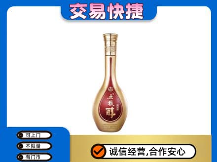 博尔塔拉回收五粮醇