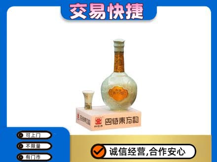 博尔塔拉高价回收四特酒