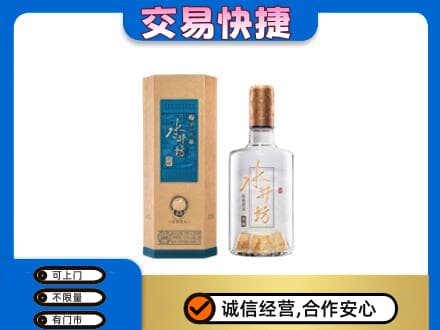 博尔塔拉回收水井坊