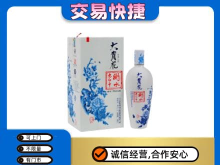 博尔塔拉回收老白干大青花