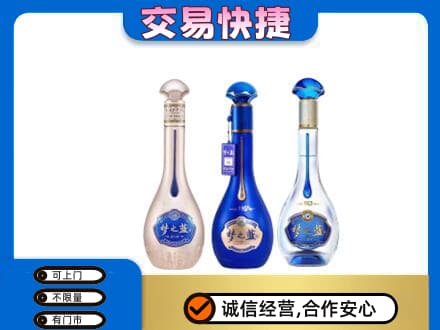 博尔塔拉回收梦之蓝