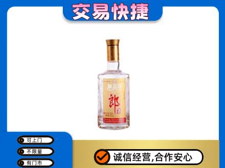 博尔塔拉回收郎酒