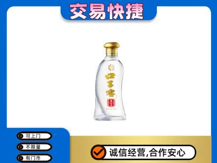 博尔塔拉回收口子窖