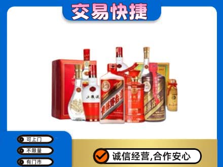 博尔塔拉回收酒水