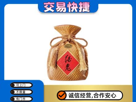 博尔塔拉回收酒鬼酒