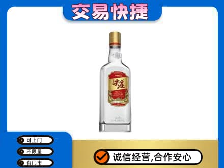 博尔塔拉回收尖庄