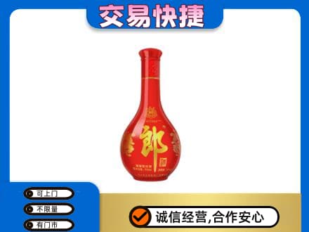 博尔塔拉回收红花郎