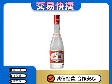 博尔塔拉回收汾酒红盖