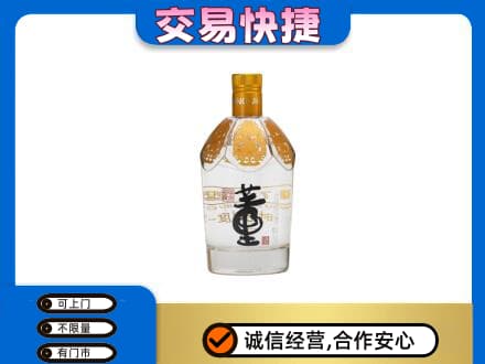 博尔塔拉回收董酒