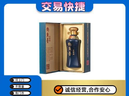 博尔塔拉回收钓鱼台