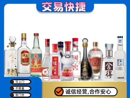 博尔塔拉回收名酒