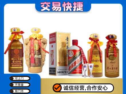 博尔塔拉回收贵州茅台酒