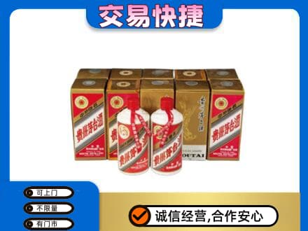 博尔塔拉回收老茅台酒