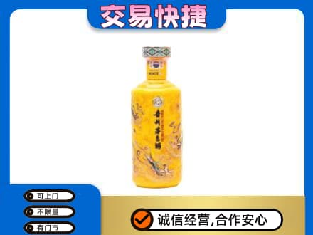 博尔塔拉回收散花茅台酒