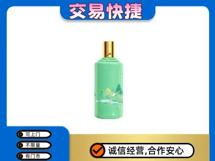 博尔塔拉回收24节气茅台酒