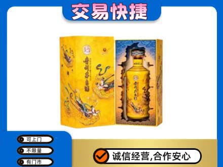 博尔塔拉回收散花飞天茅台酒