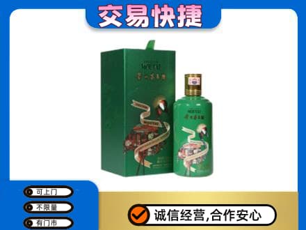 博尔塔拉回收茅台酒空瓶